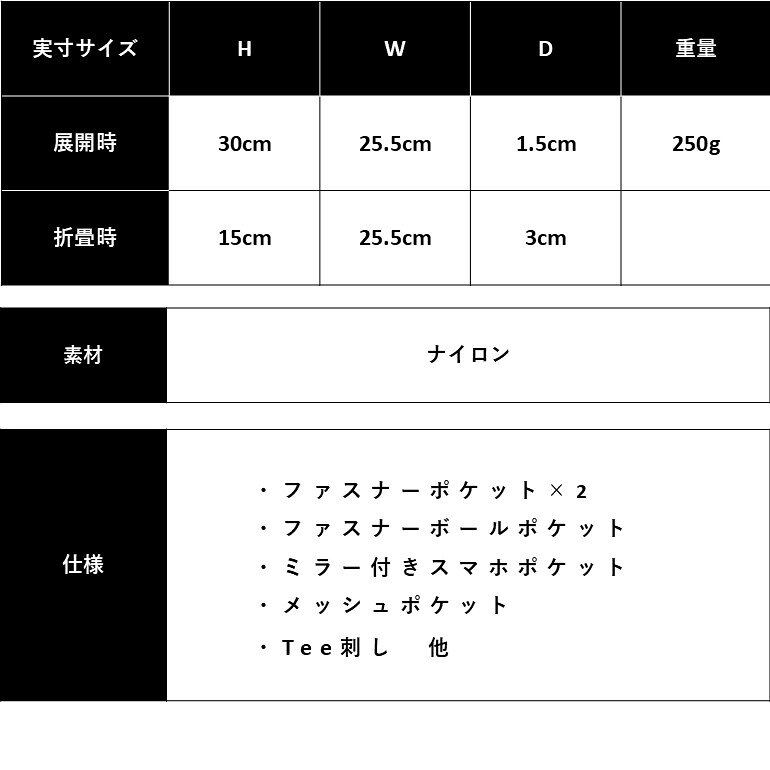 ゴルフ&カジュアル サンタリートのゴルフ ゴルフバッグ カートバック メンズ レディース バック ファスナー デザイン オシャレ 鞄 カバン ゴルフ用品 小物 プレゼント ギフトカートにサッと付けられて便利に使えるカートバッグ(CG-AB60702)｜アングル2