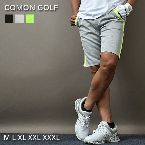 Men's Golf Wear - Golf Shorts, Summer Shorts, Elastic Waist, Plus Sizes, Stretch, Stylish COMONGOLF Stretch Ponte Fabric Neon Color Golf Shorts (CG-S22003)