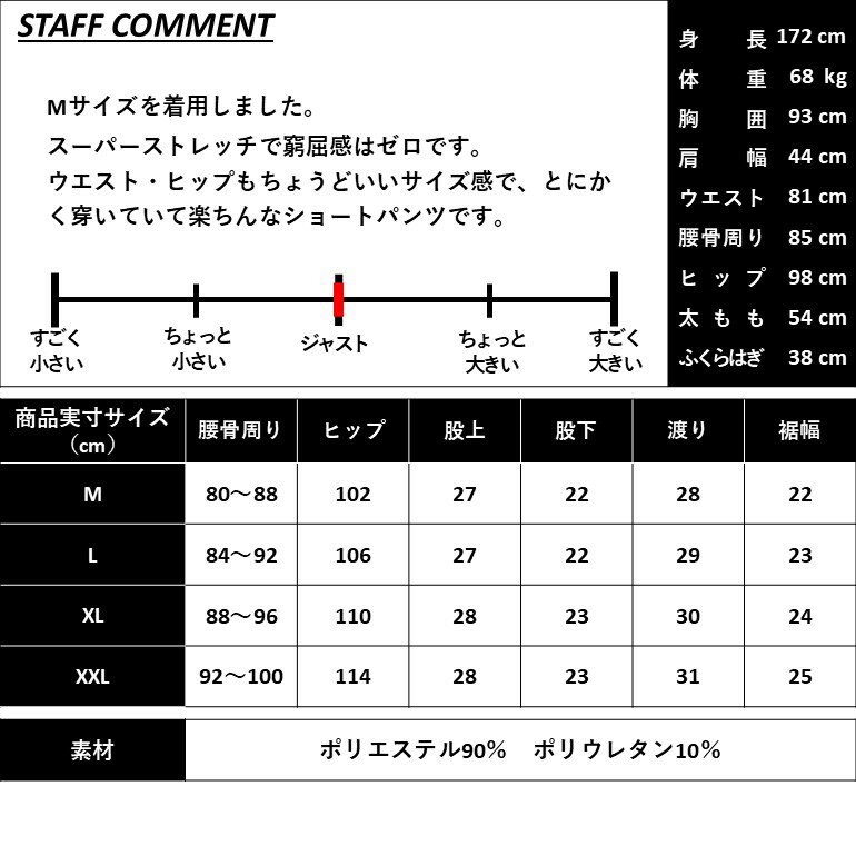 ゴルフウェア メンズ ゴルフ ハーフパンツ ショートパンツ 短パン 半ズボン パンツ 夏 ゴルフ ウエストゴム ゴルフパンツ メンズ ストレッチ おしゃれ COMONGOLF千鳥格子ストレッチゴルフショートパンツ(CG-S53782)