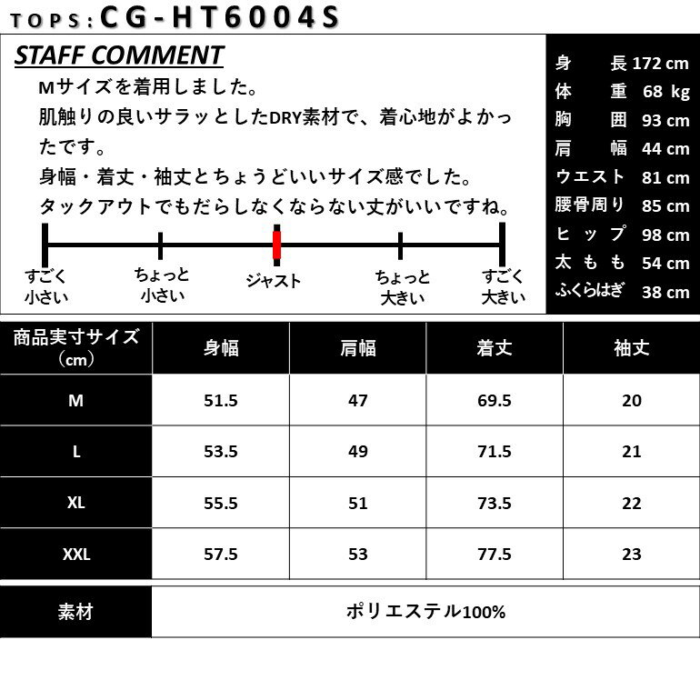 ゴルフウェア メンズ 半袖 パンツ セットアップ 春 夏 春夏 ゴルフ メンズパンツ ...