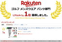 ゴルフウェア メンズ パンツ 春 夏 ズボン おしゃれ パンツ 大きいサイズ コーディネート ゴルフ パンツ メンズ ストレッチ ローライズ スリム パンツ メンズ M～LLL プレゼント ギフト 春スーパーストレッチストレートスリムゴルフパンツ(BG-JB42142) SALE 2