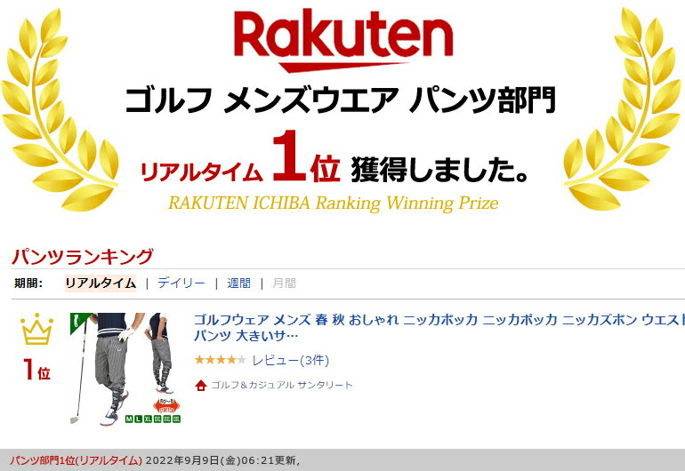 【土日祝も発送】ゴルフウェア メンズ 春 おしゃれ ニッカボッカ ニッカポッカ ニッカズボン ウエストゴム ゴルフ パンツ 大きいサイズ ストライプ グレー M～XXXL コモンゴルフ プレゼント ギフト 秋ストレッチニッカボッカーズストライプゴルフパンツ(CG-17006)