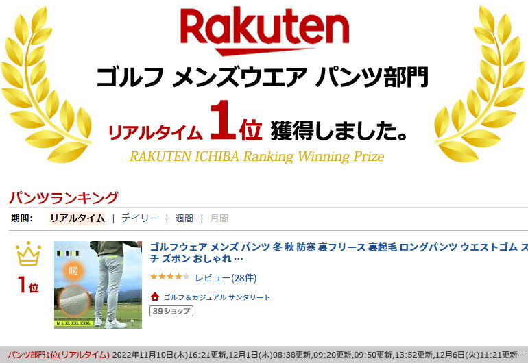 ゴルフウェア メンズ パンツ 冬 秋 防寒 裏フリース 裏起毛 ロングパンツ ウエストゴム ストレッチ ズボン おしゃれ 大きいサイズ COMONGOLF裏フリースボンディングポケットラインストレッチテーパードゴルフパンツ(CG-22026)