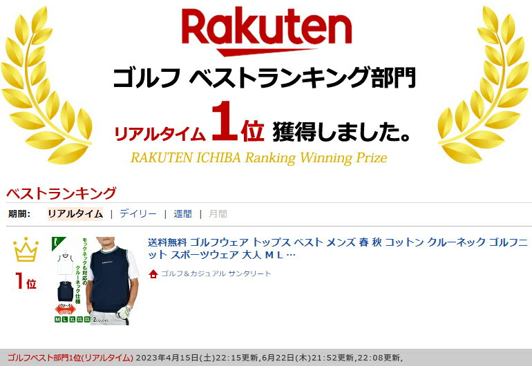 【土日祝も発送】ゴルフウェア メンズ ベスト 春 トップス コットン クルーネック ゴルフニット スポーツウェア 大人 M L XL XXL XXXL おしゃれ COMONGOLF コモンゴルフ プレゼント ギフト 秋クルーネックコットンニットゴルフベスト(CG-BS235) SALE