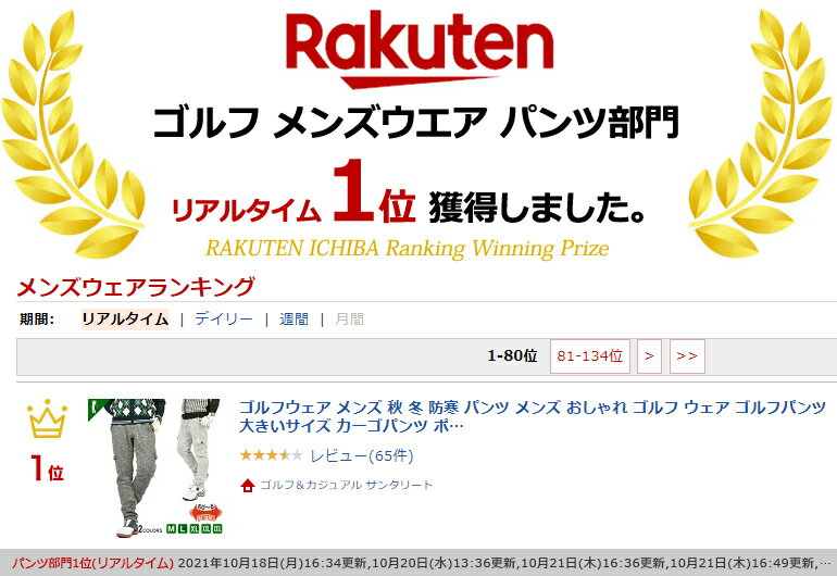 ゴルフウェア メンズ ゴルフ ウェア 秋 冬 ロングパンツ ウエストゴム ストレッチ おしゃれ 大きいサイズ ゴルフウエア ストレッチ ゴルフパンツ ストレッチ COMONGOLF コモンゴルフスライバーニットストレッチゴルフパンツ(CG-NF52202)