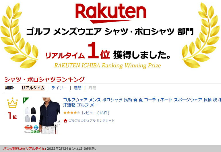 ゴルフウェア メンズ ポロシャツ 長袖 春 夏 コーディネート スポーツウェア 長袖 秋 冬 吸水速乾 吸汗速乾 ゴルフ メンズ おしゃれ 大きいサイズクールマックス前開き長袖ゴルフポロシャツ(GW-P3671)