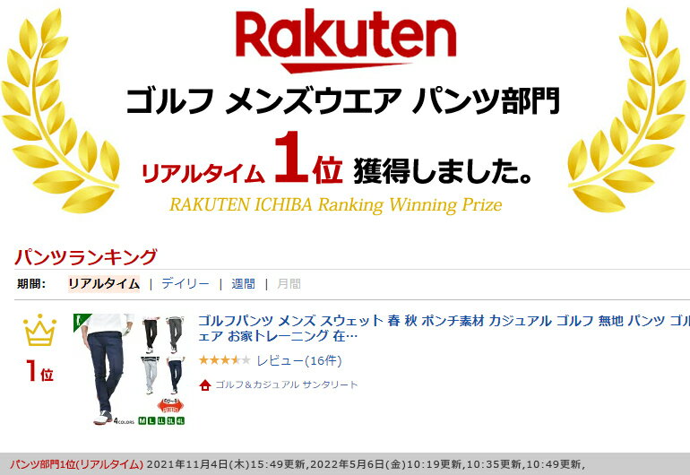 ゴルフパンツ メンズ スウェット 春 秋 ポンチ素材 カジュアル ゴルフ 無地 ウエストゴム パンツ ゴルフウェア お家トレーニング 在宅 ワンマイルウェア 大人 おしゃれ M L LL 3L 4Lポンチスウェット素材テーパードゴルフパンツ(ST-11471)