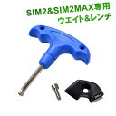 送料無料【パシャ売りサンプル在庫処分】アウトレット/TaylorMade社外品SIM2/SIM2MAX右利き専用ヘビーバックウェイト24g&レンチセット(S-S...