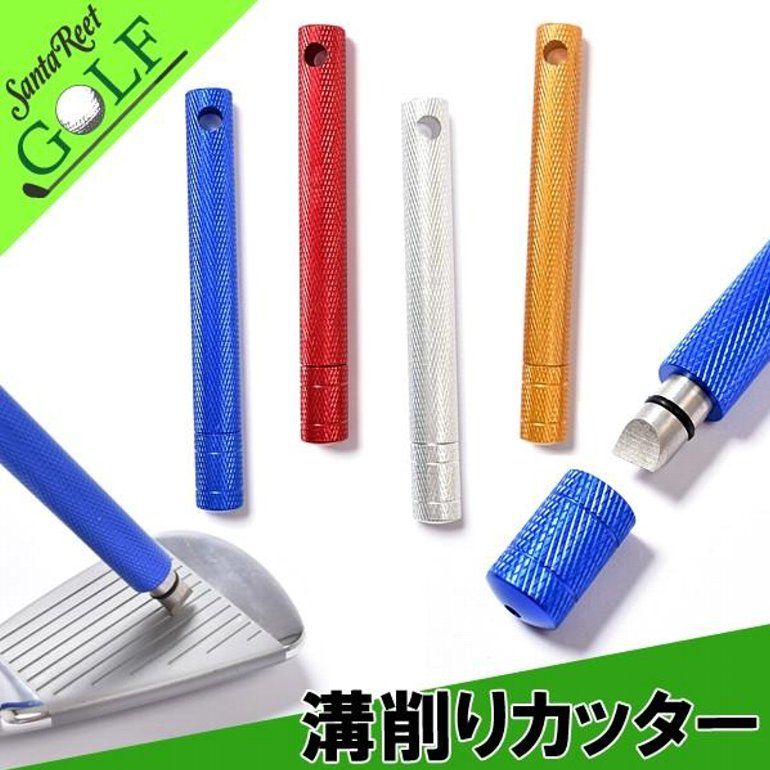 送料無料【パシャ売りサンプル在庫処分】アウトレット/ブルー/溝を復元ゴルフクラブアイアンウェッジ溝削りカッター(…