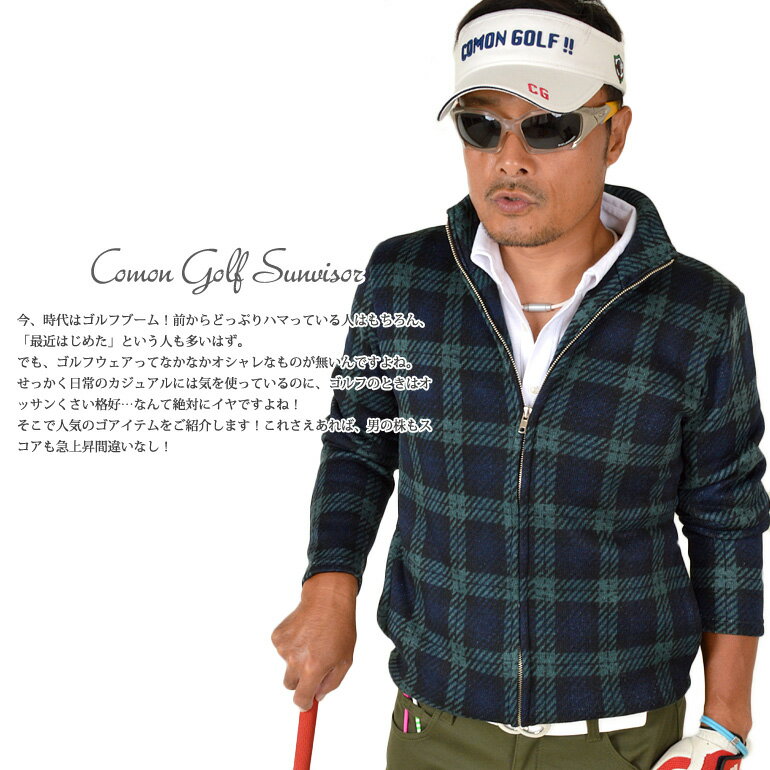 送料無料【パシャ売りサンプル在庫処分】アウトレット/COMONGOLFエンブレム刺繍サンバイザー/ブラック(S-SCAP549)在庫処分 サンプル 返品不可 サンタリート CG-CP549