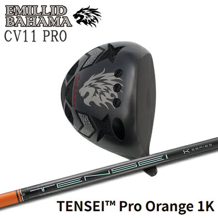 乐天商城 - EMILLID BAHAMA(エミリッドバハマ) CV11PRO + TENSEI Pro Orange 1K【カスタムオーダー】