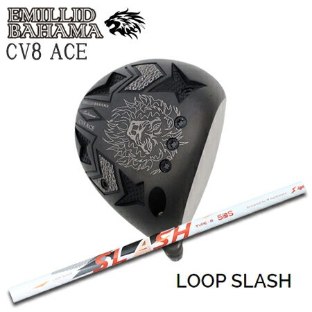 エミリッドバハマ CV8 ACE + LOOP SLASH【カスタムオーダー】