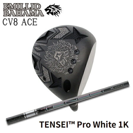 エミリッドバハマ CV8 ACE + TENSEI Pro White 1K【カスタムオーダー】