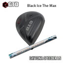 GTD Black Ice The Max hCo[ + DaytonaSpeeder LSyJX^I[_[z