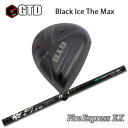 GTD Black Ice The Max hCo[ + FireExpress EXyJX^I[_[z