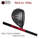 GTD BlackIce Utility + KBS Tour Hybrid Prototype