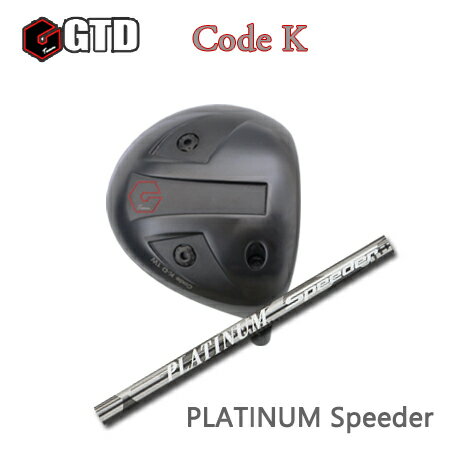 Rakuten - GTD Code K Driver + PLATINUM SPEEDER【カスタムオーダー】