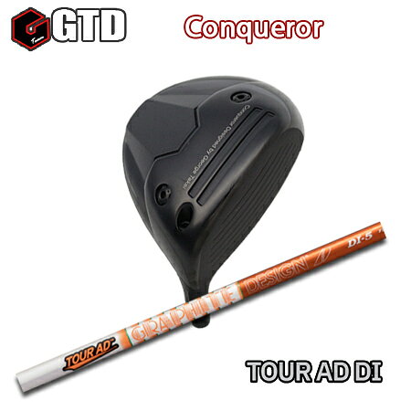 乐天商城 - GTD Conqueror Driver + TOUR AD DI【カスタムオーダー】