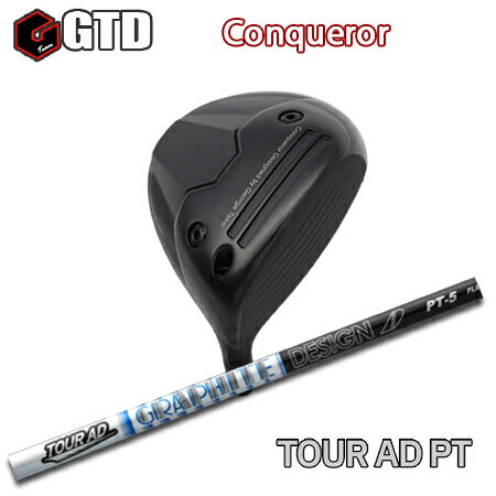 乐天商城 - GTD Conqueror Driver + TOUR AD PT【カスタムオーダー】