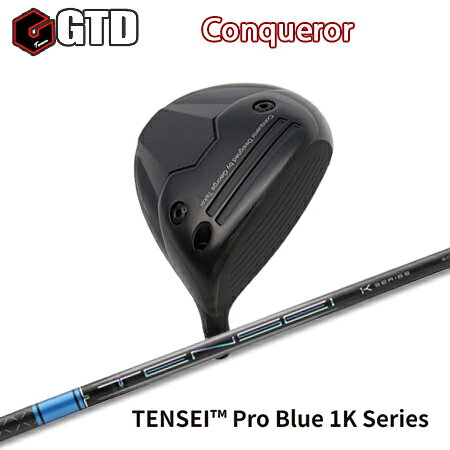 乐天商城 - GTD Conqueror Driver + TENSEI Pro Blue 1K【カスタムオーダー】