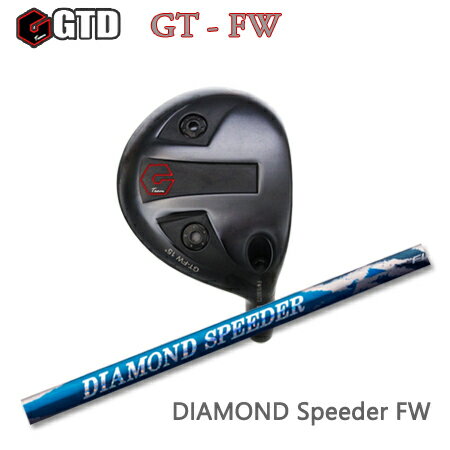 GTD GT FW+Diamond Speeder FW【カスタムオーダー】