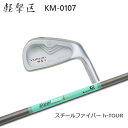 (YURURI) KM-0107+SteelFiber h-TOURyJX^I[_[z