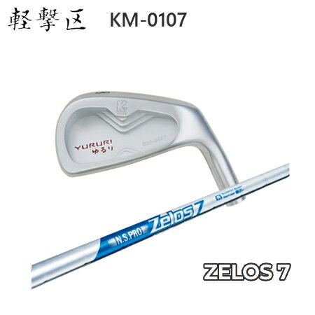 乐天商城 - 軽撃区ゆるり KM-0107 + N.S.PRO Zelos 7【カスタムオーダー】