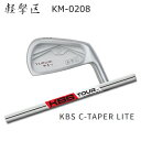 (YURURI) KM-0208+KBS C-Taper LiteyJX^I[_[z