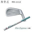 (YURURI) MH-1112+Fire Express Premium I-55yJX^I[_[z