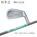 (YURURI) MH-1112+SteelFiber h-TOURyJX^I[_[z