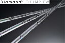 三菱レイヨン Diamana Thump FW/リシャフト工賃込