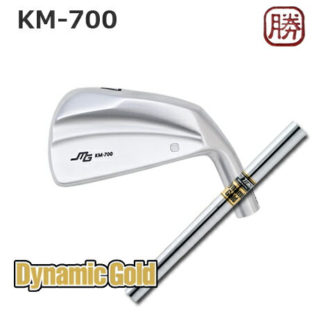 三浦技研(番手指定注文)KM-700 アイアン + DynamicGoldカスタムオーダー miura golf 1枚目