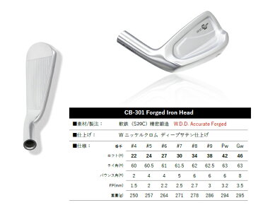 三浦技研(アイアン6本セット#5-PW/#6-GW)CB-301 + MCI 50/60/70/80(フジクラ)キャビティアイアン ミウラクラフトマンワールド ヘッドカスタム注文可能 Miura Golf