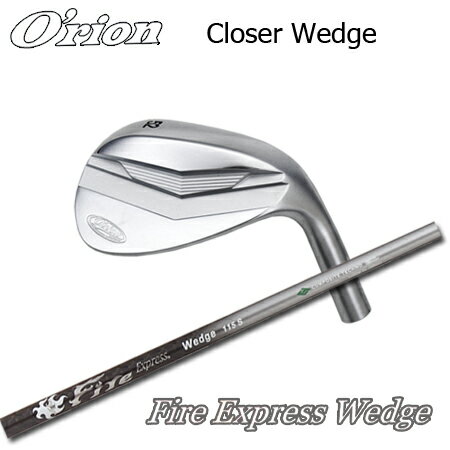 オライオン Closer(クローザー) ウェッジ + Fire Express Wedge