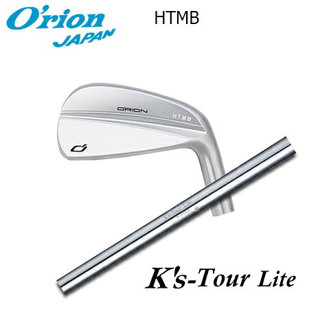 Rakuten - O'RION(オライオン) HTMB IRON + K's-Tour Lite【カスタムオーダー】