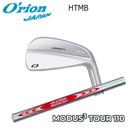 乐天商城 - O'RION(オライオン) HTMB IRON + N.S.PRO MODUS3 TOUR 110【カスタムオーダー】