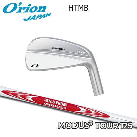 乐天商城 - O'RION(オライオン) HTMB IRON + N.S.PRO MODUS3 SYSTEM3 TOUR 125【カスタムオーダー】