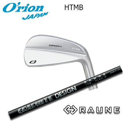 Rakuten - O'RION(オライオン) HTMB IRON + RAUNE i60/i75/i90【カスタムオーダー】