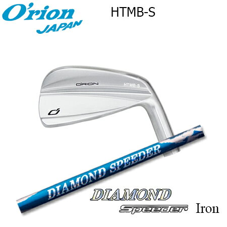 乐天商城 - O'RION(オライオン) HTMB-S IRON + DIAMOND SPEEDER IRON【カスタムオーダー】
