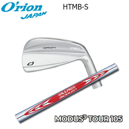乐天商城 - O'RION(オライオン) HTMB-S IRON + N.S.PRO MODUS3 TOUR 105【カスタムオーダー】