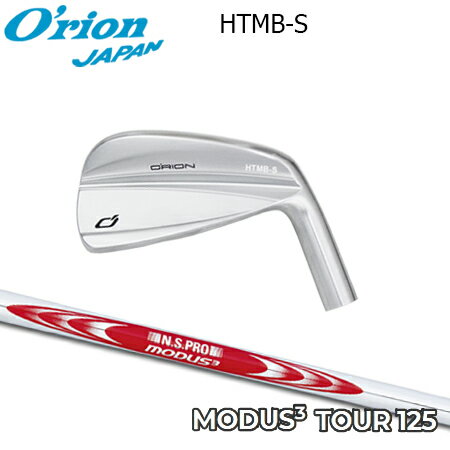乐天商城 - O'RION(オライオン) HTMB-S IRON + N.S.PRO MODUS3 SYSTEM3 TOUR 125【カスタムオーダー】