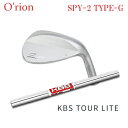 オライオン SPY-2 Type-G + KBS Tour Lite【カスタムオーダー】