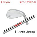 オライオン SPY-2 Type-G + KBS S-Taper Chrome【カスタムオーダー】