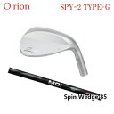 ICI SPY-2 Type-G + MCI SpinWedge 85yJX^I[_[z