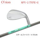 オライオン SPY-2 Type-G + SteelFiber h-TOUR【カスタムオーダー】