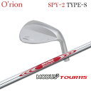 オライオン SPY-2 Type-S + NSPRO MODUS3 115【カスタムオーダー】(4)