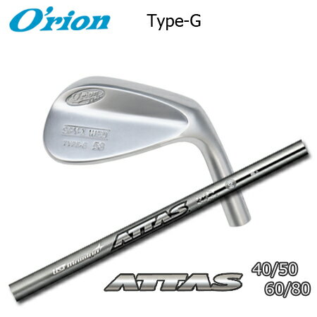 オライオン SPY-1 Type-G+ATTAS 40/50/60/80