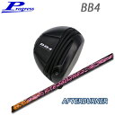 Progress BB4 Driver+AfterBurner501【カスタムオーダー】