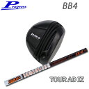 Progress BB4 Driver+Tour AD IZyJX^I[_[z