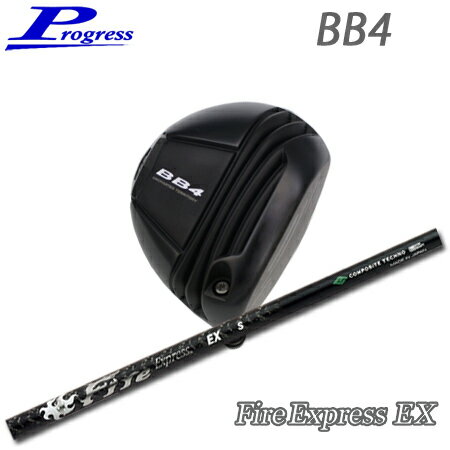 乐天商城 - Progress(プログレス) BB4 Driver + Fire Express EX【カスタムオーダー】